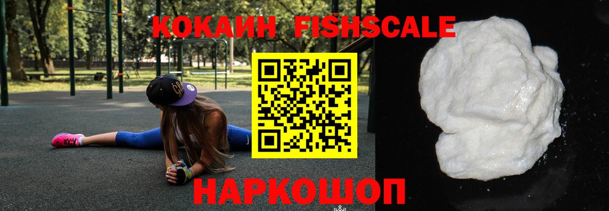 COCAIN 98% Хабаровск