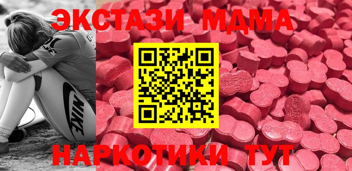 Ecstasy  купить закладку  Хабаровск  мега онион  ЭКСТАЗИ Punisher  Вход с VPN  ЭКСТАЗИ TESLA 