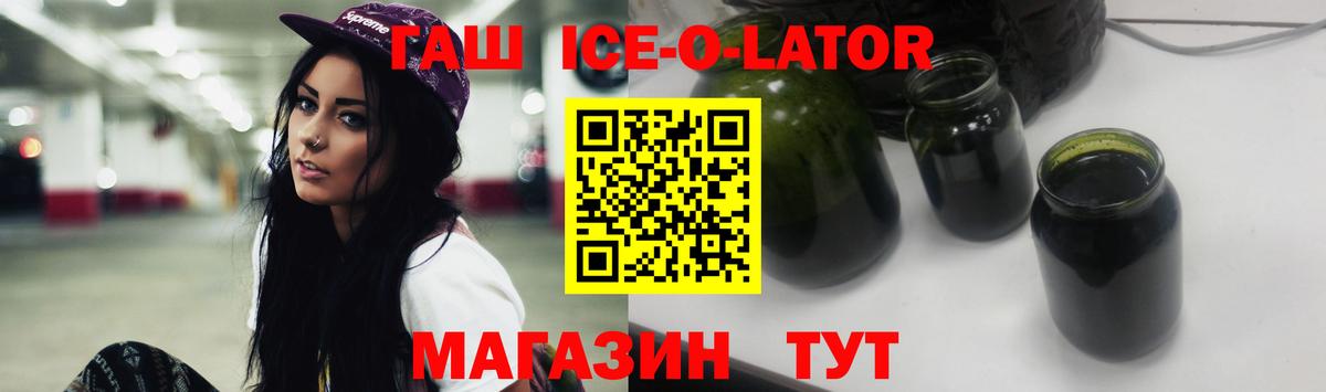 ГАШИШ Premium Хабаровск