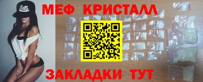 МДМА Мариинск