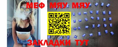 альфа пвп VHQ Малоярославец