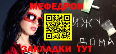 альфа пвп VHQ Малоярославец