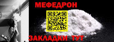 альфа пвп VHQ Малоярославец