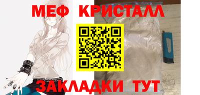 МДМА Мариинск