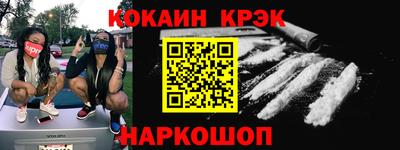 не бодяженный Можайск