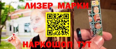 МДМА Мариинск
