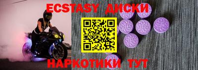 альфа пвп VHQ Малоярославец
