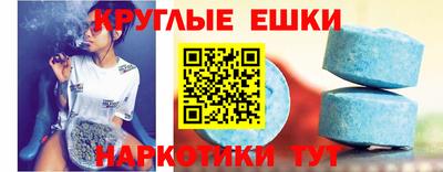 МДМА Мариинск