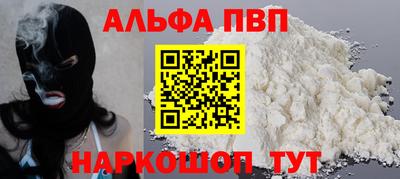 МДМА Мариинск