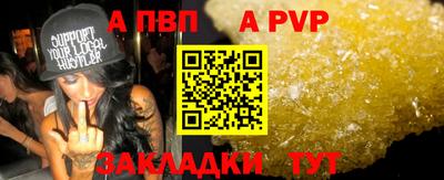 МДМА Мариинск
