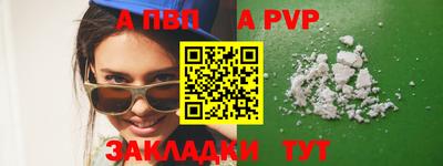 МДМА Мариинск