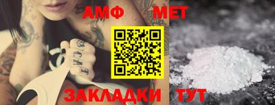МДМА Мариинск