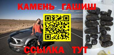 индика Малгобек