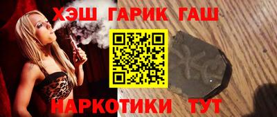 индика Малгобек