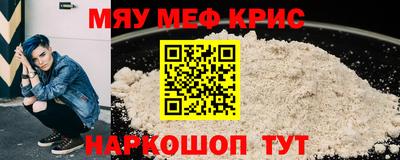 альфа пвп VHQ Малоярославец