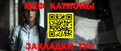 МДМА Мариинск