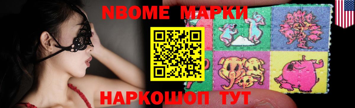 LSD-25 экстази кислота Хабаровск