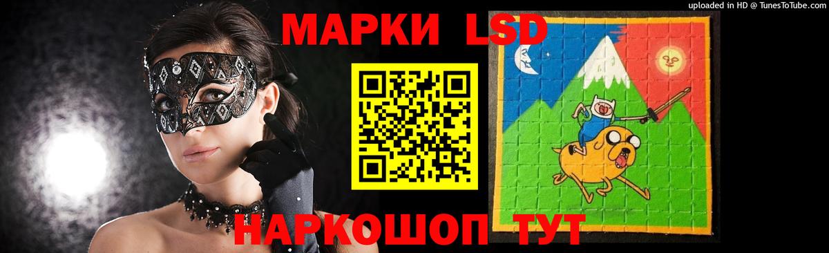 Хабаровск  Лсд 25 экстази ecstasy  Лсд 25 экстази ecstasy  Лсд 25 экстази  Вход с VPN 