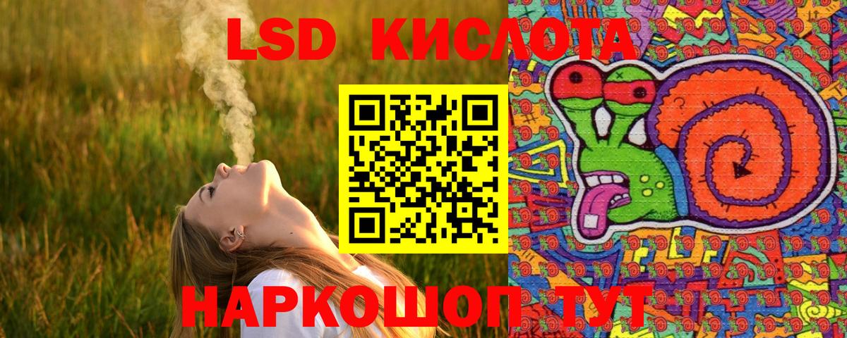 Марки NBOMe  Вход с VPN  Хабаровск  Наркотические марки 1,5мг 