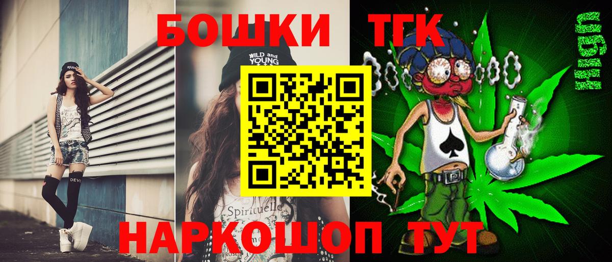 Канабис Bruce Banner  Каннабис планчик  Хабаровск  Вход с VPN  Канабис Amnesia 